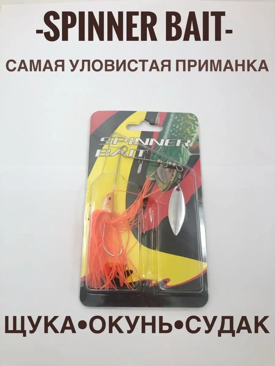 Спиннербейт на щуку