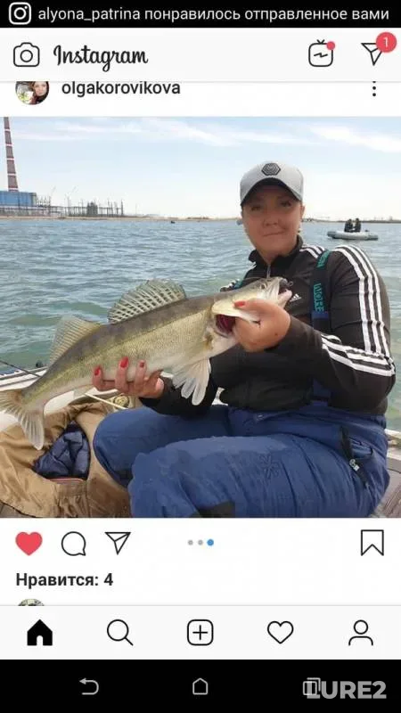 Судак