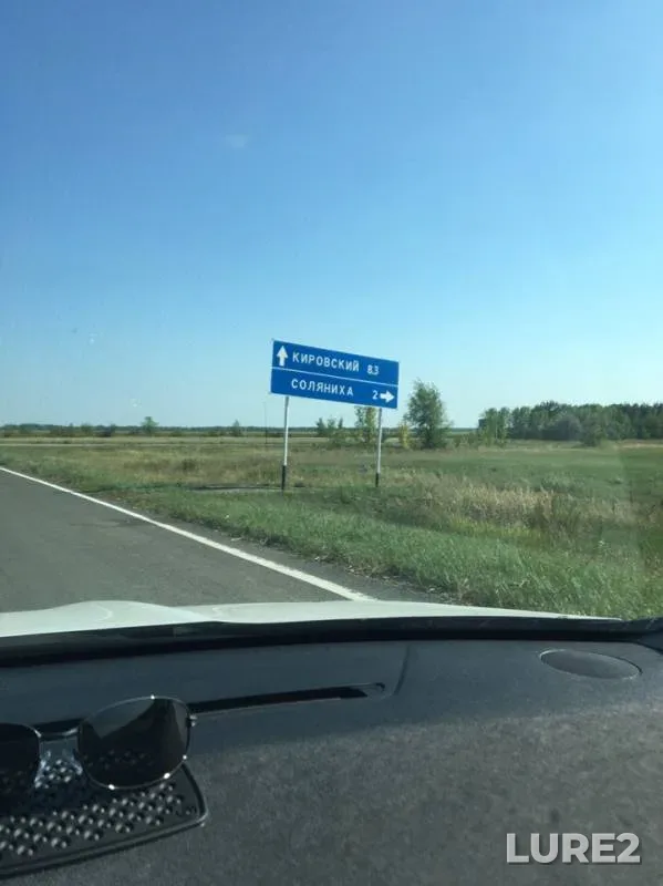 Карп