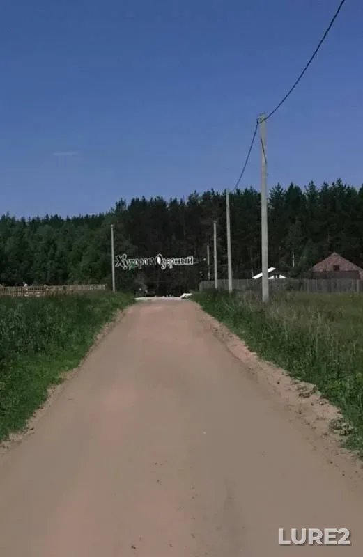 Линь