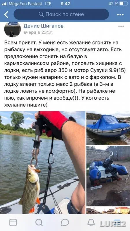 Голавль, Окунь