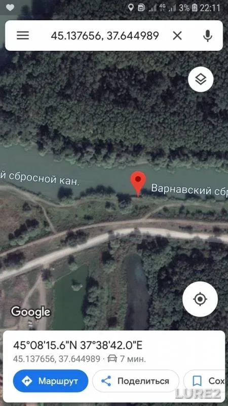 Карась