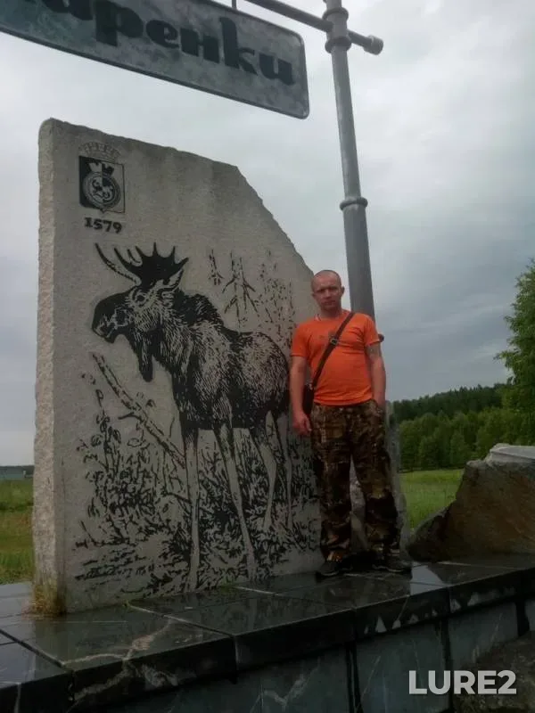 Лещ